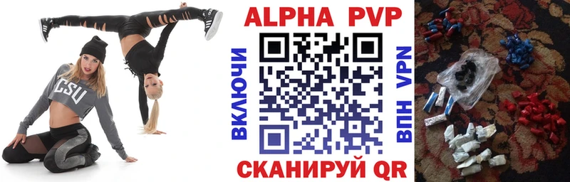 Как найти закладки Дрезна СОЛЬ Конопля Мефедрон ГАШИШ