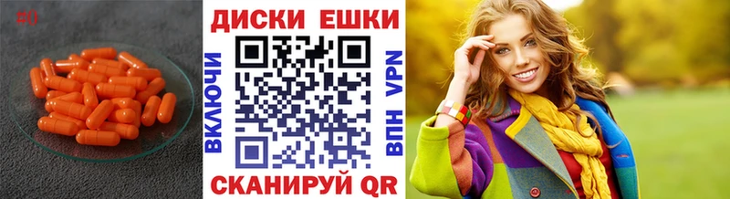 ЭКСТАЗИ 280 MDMA  Дрезна 