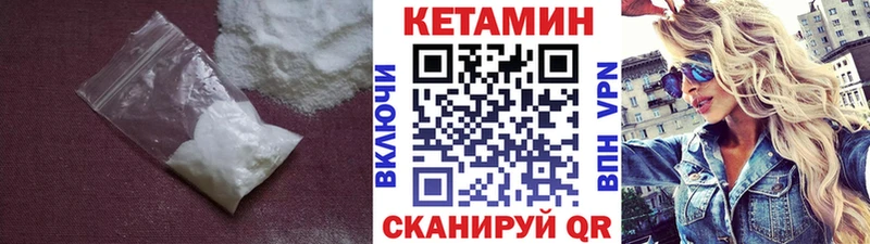 Кетамин ketamine  MEGA зеркало  Дрезна  продажа наркотиков 