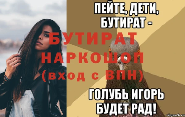 таблы Дмитровск