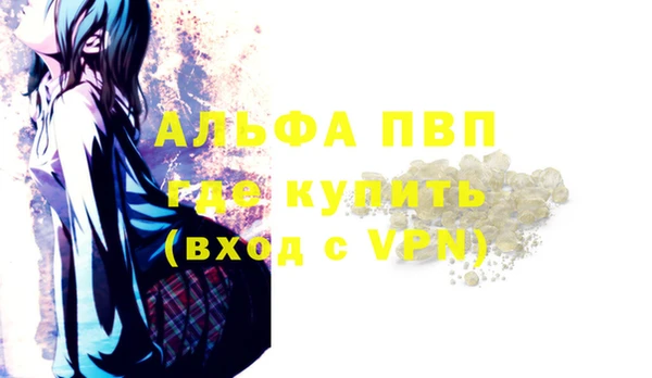 бутират Дмитриев