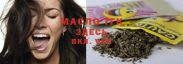 мет Гусиноозёрск