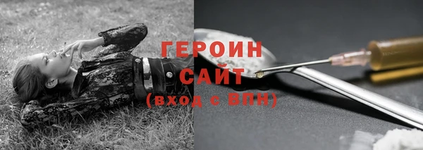 бутират Дмитриев