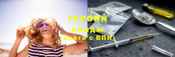 кокаин перу Билибино