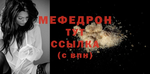 таблы Дмитровск