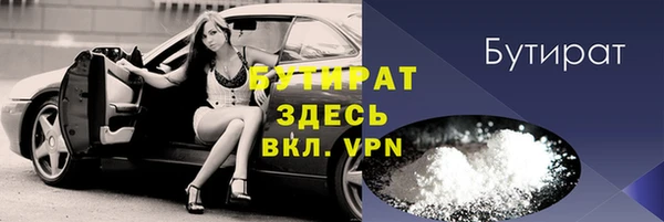 таблы Дмитровск