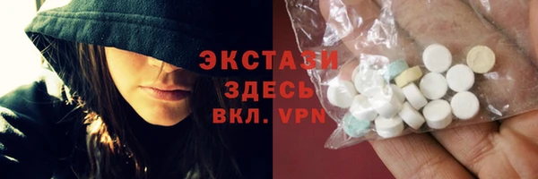 таблы Дмитровск