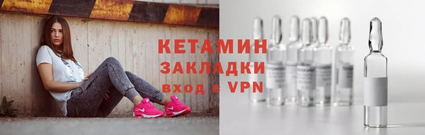 бутират Дмитриев