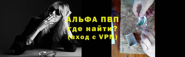 таблы Дмитровск