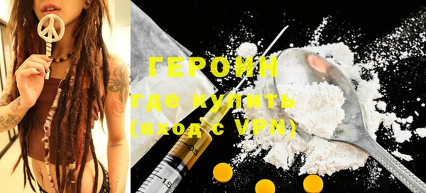 MDMA Гусь-Хрустальный