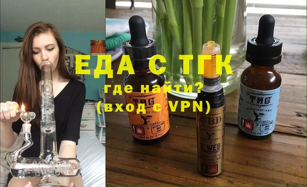 таблы Дмитровск