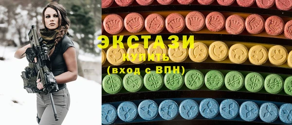 mdma Дмитров