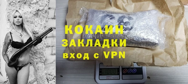 таблы Дмитровск