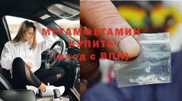 mdma Дмитров