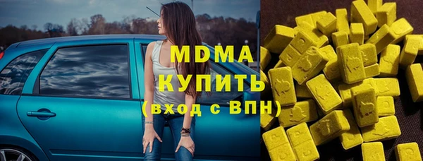 mdma Дмитров