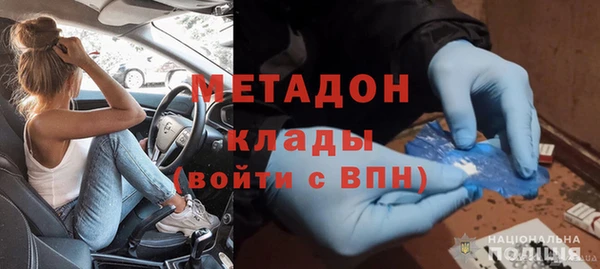 бутират Дмитриев