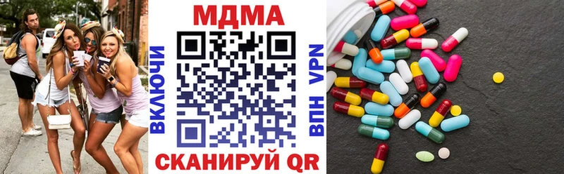 цена   Дрезна  MDMA Molly 