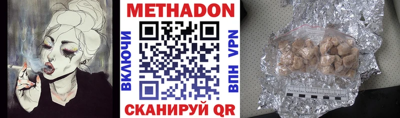 МЕТАДОН VHQ  omg зеркало  Дрезна 