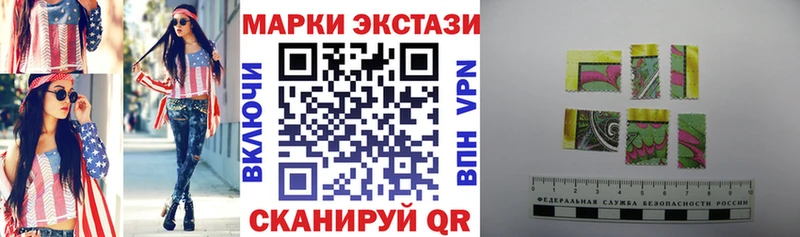 Марки NBOMe 1,8мг  нарко площадка Telegram  Дрезна 