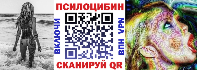 Галлюциногенные грибы GOLDEN TEACHER Дрезна